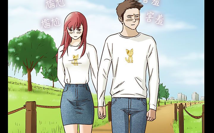 处子猎人第32话