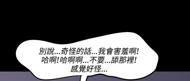 处子猎人第33话