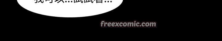 处子猎人第33话