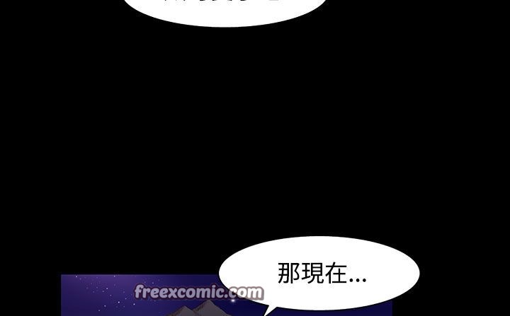 处子猎人第33话