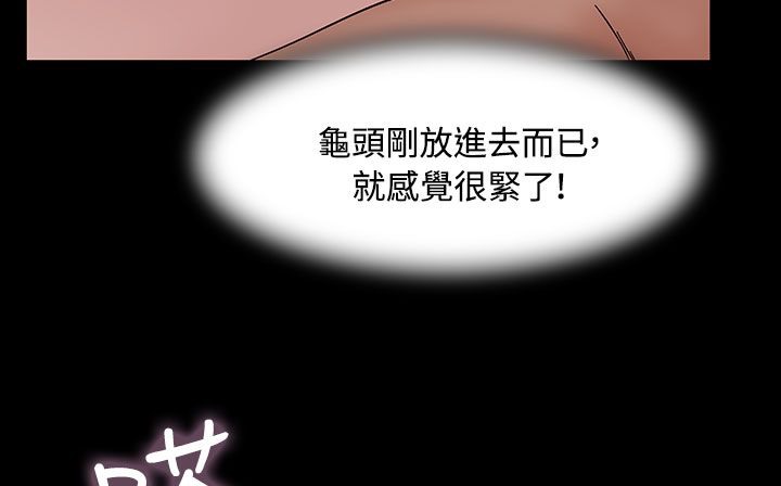 处子猎人第33话