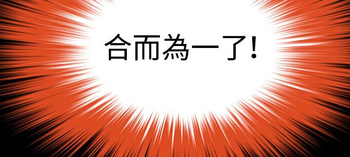 处子猎人第33话