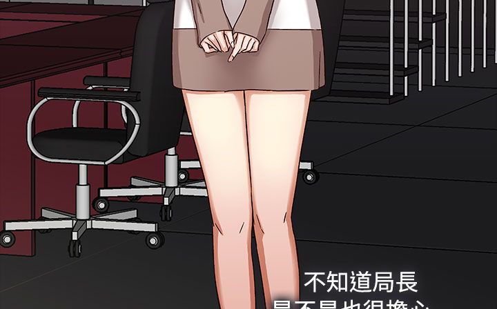 处子猎人第33话