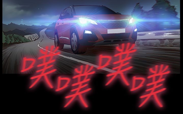 处子猎人第33话