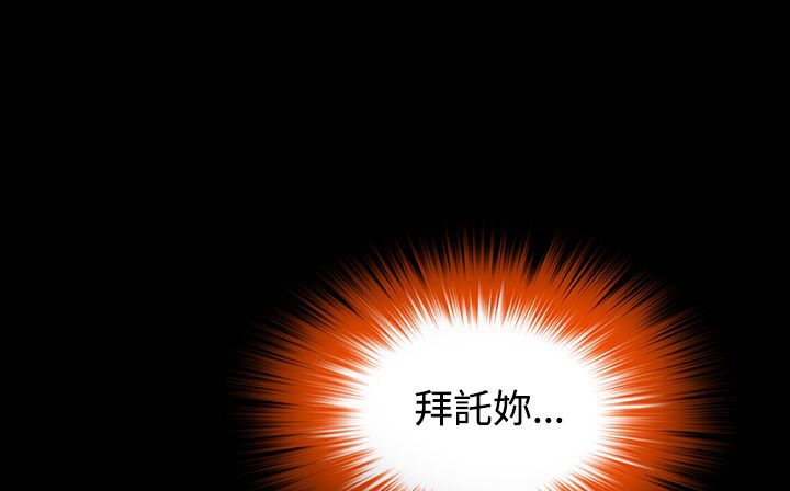 处子猎人第33话