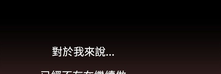 处子猎人第34话