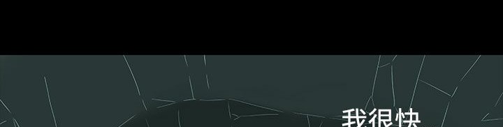 处子猎人第34话