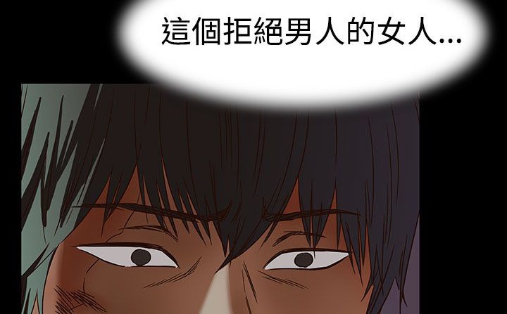 处子猎人第34话