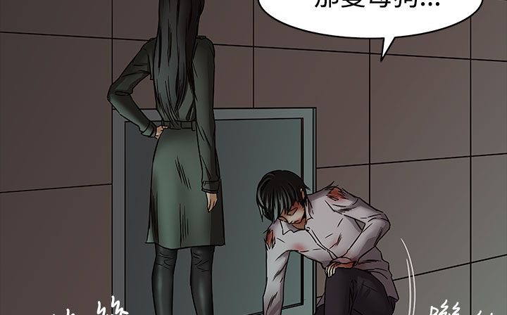 处子猎人第34话