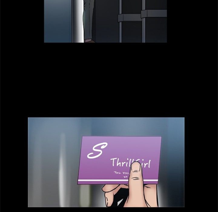 ThrillGirl第16话