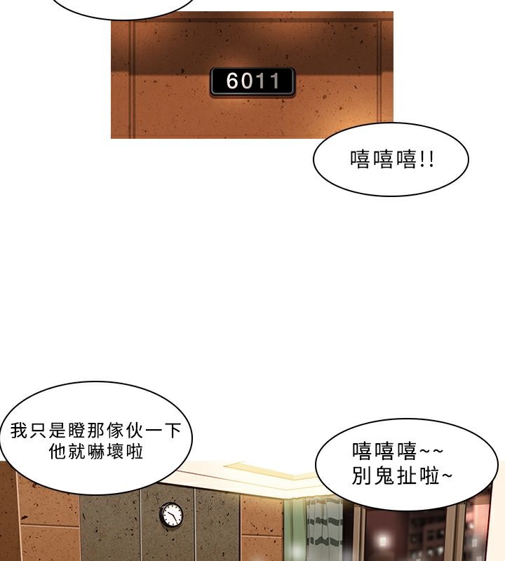 异邦人第1话