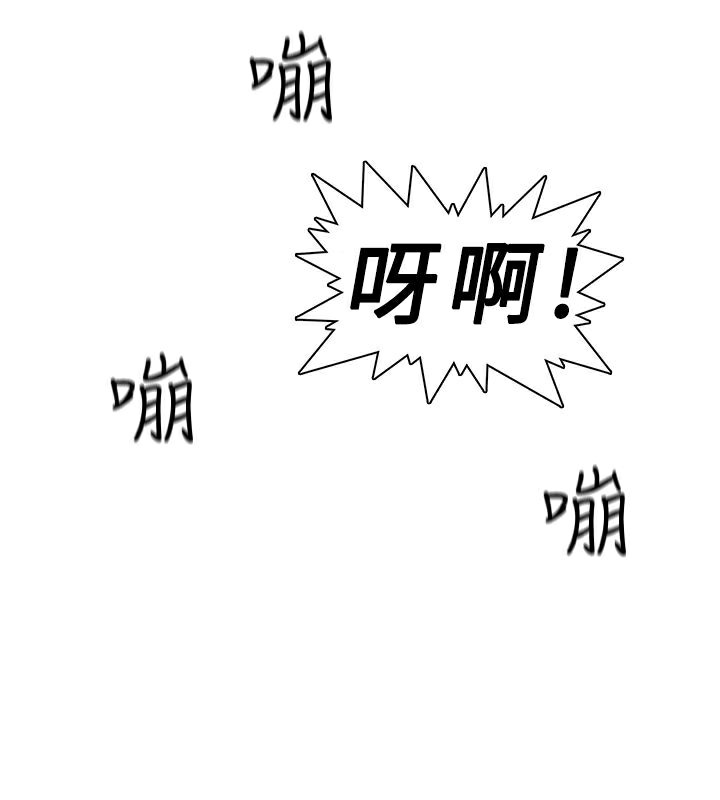 异邦人第1话