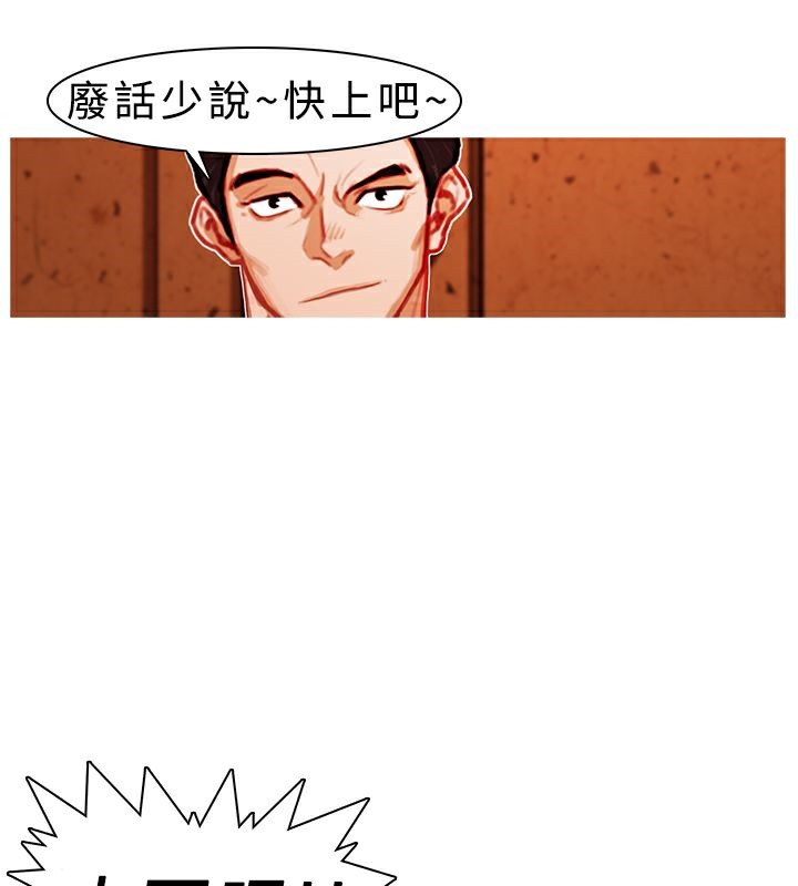 异邦人第2话