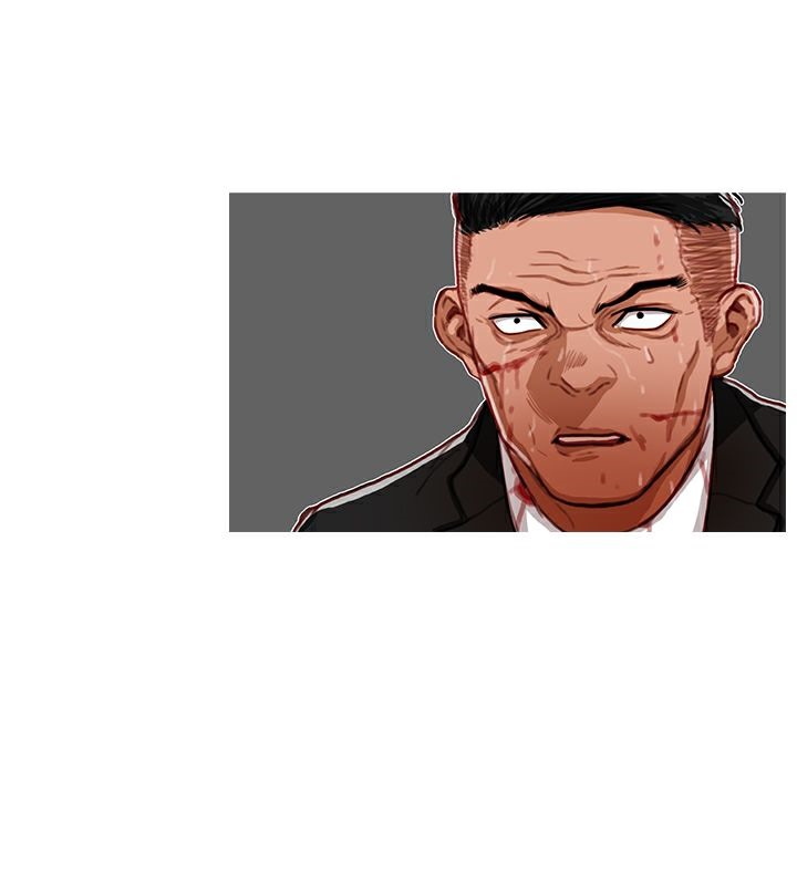 异邦人第4话