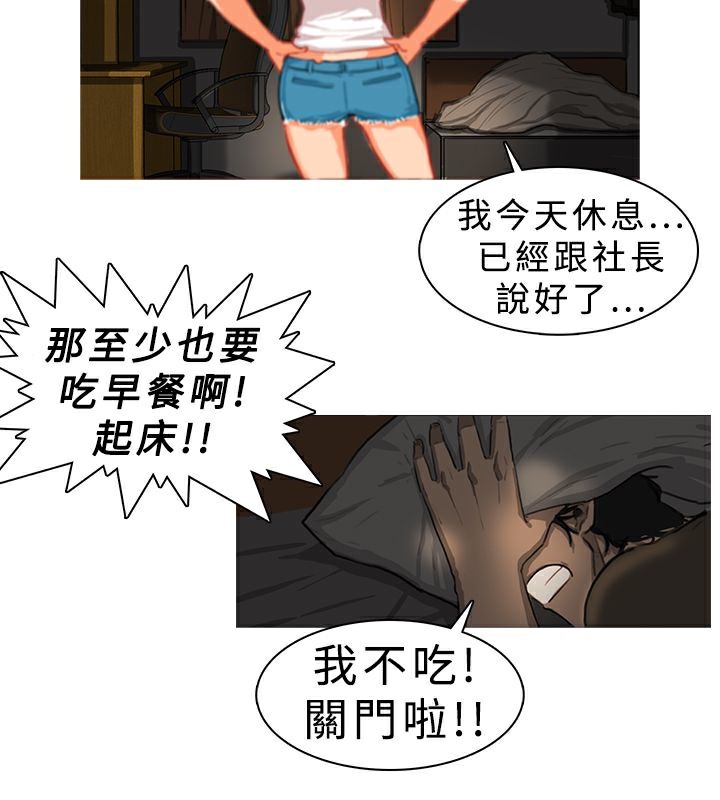 异邦人第7话