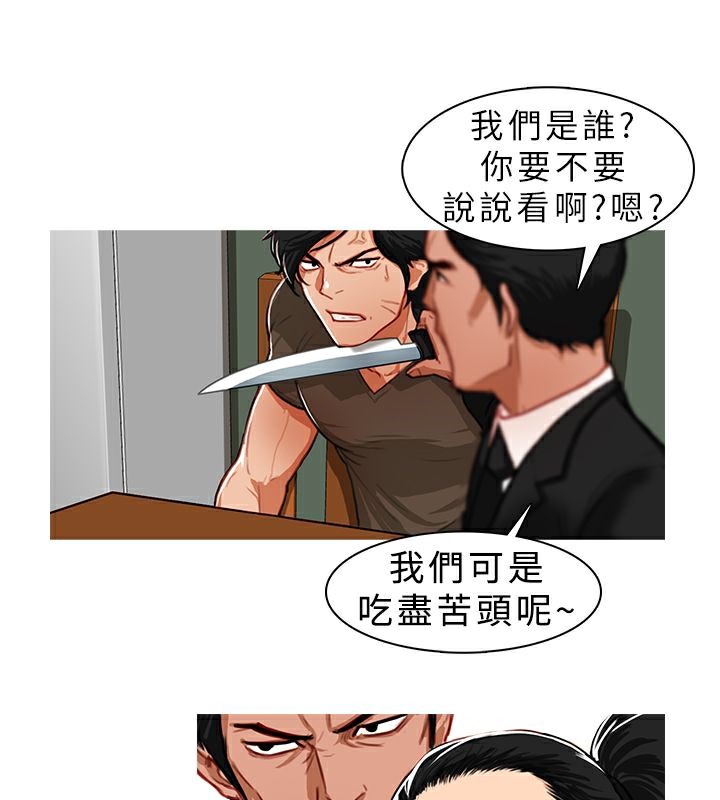 异邦人第7话