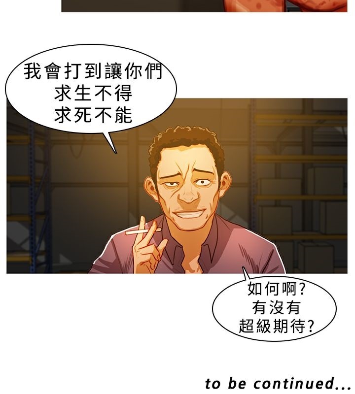 异邦人第7话