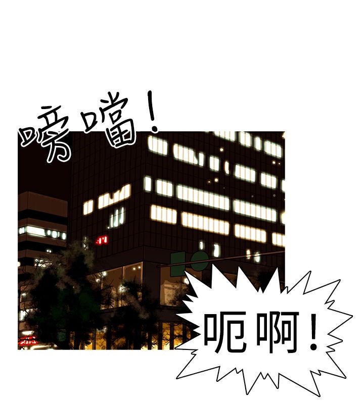 异邦人第8话