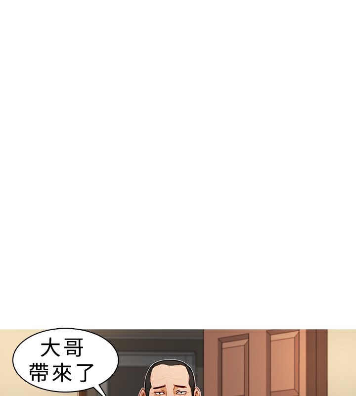 异邦人第8话