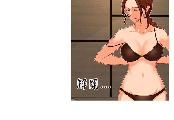 异邦人第8话