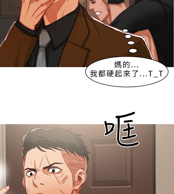 异邦人第9话