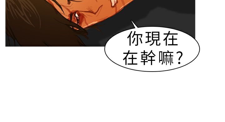 异邦人第9话