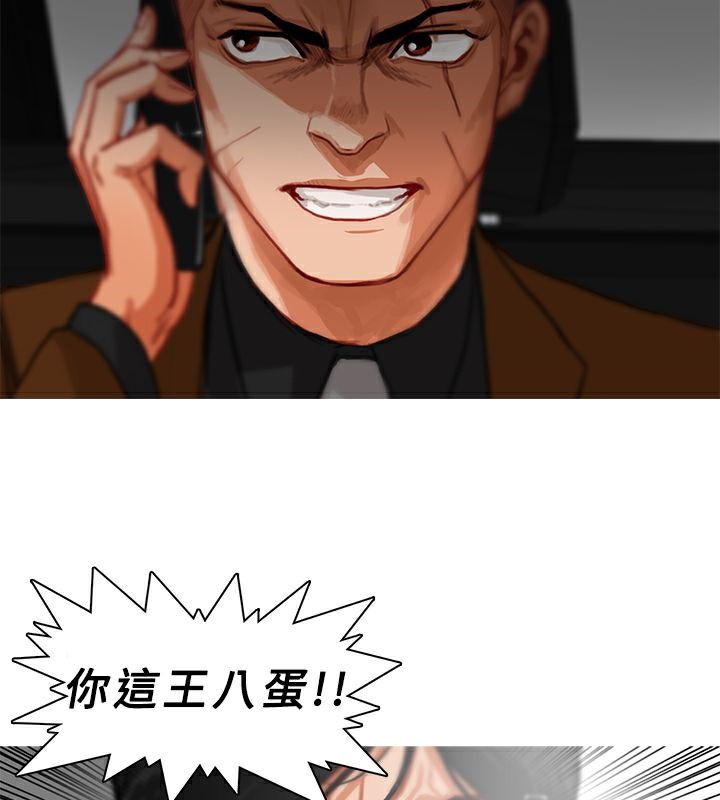异邦人第11话
