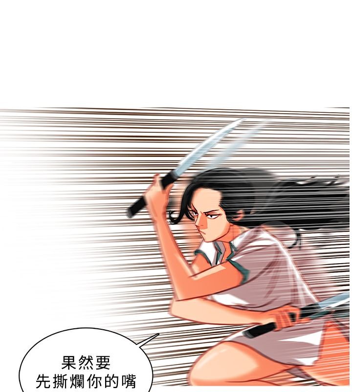 异邦人第11话