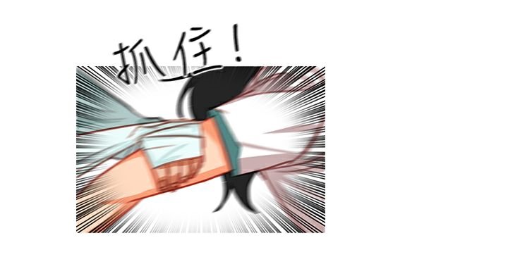 异邦人第11话