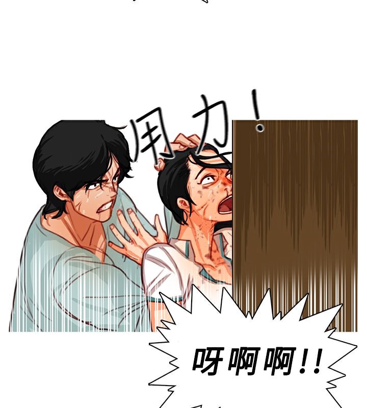 异邦人第12话