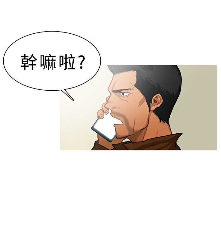 异邦人第12话