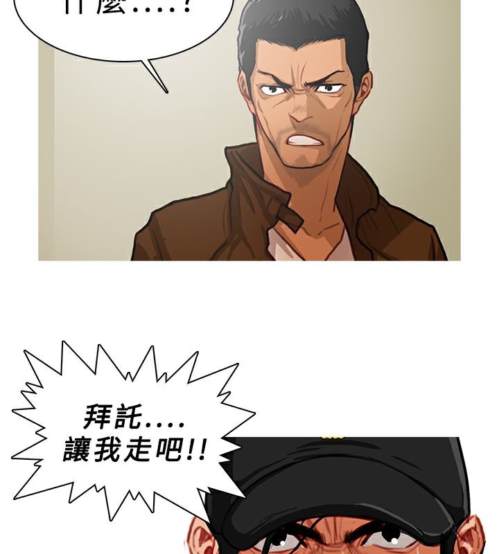 异邦人第13话