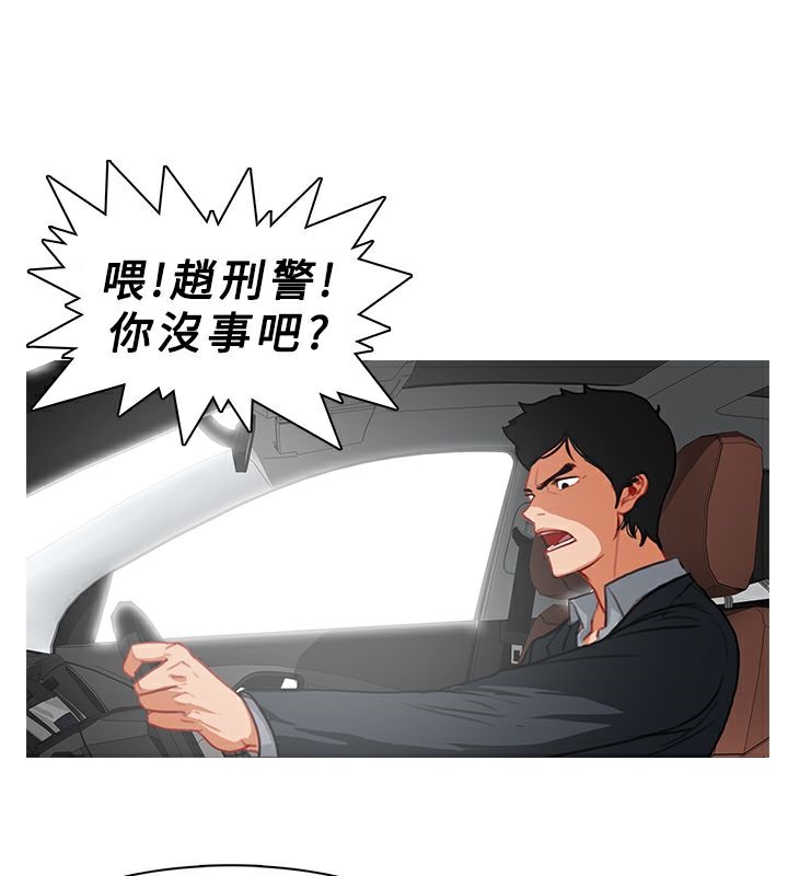 异邦人第13话