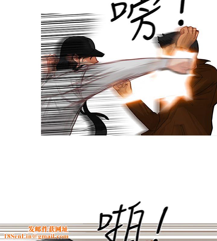 异邦人第13话