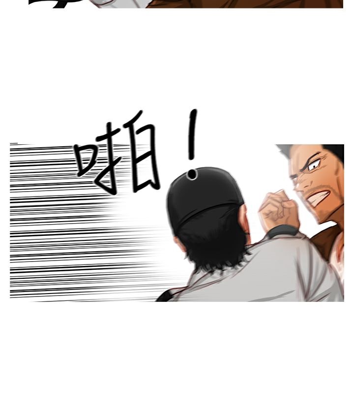 异邦人第13话
