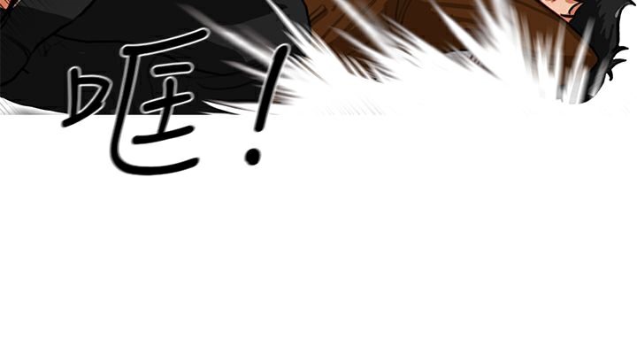 异邦人第14话