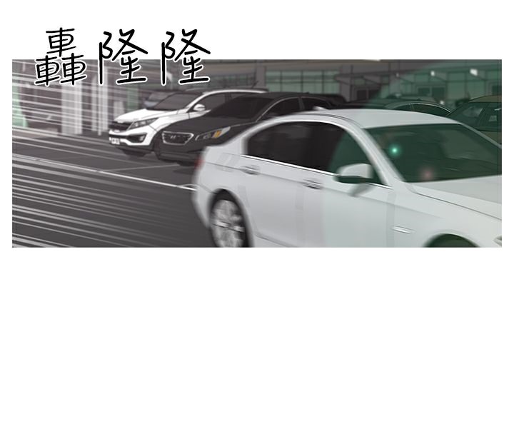 异邦人第14话
