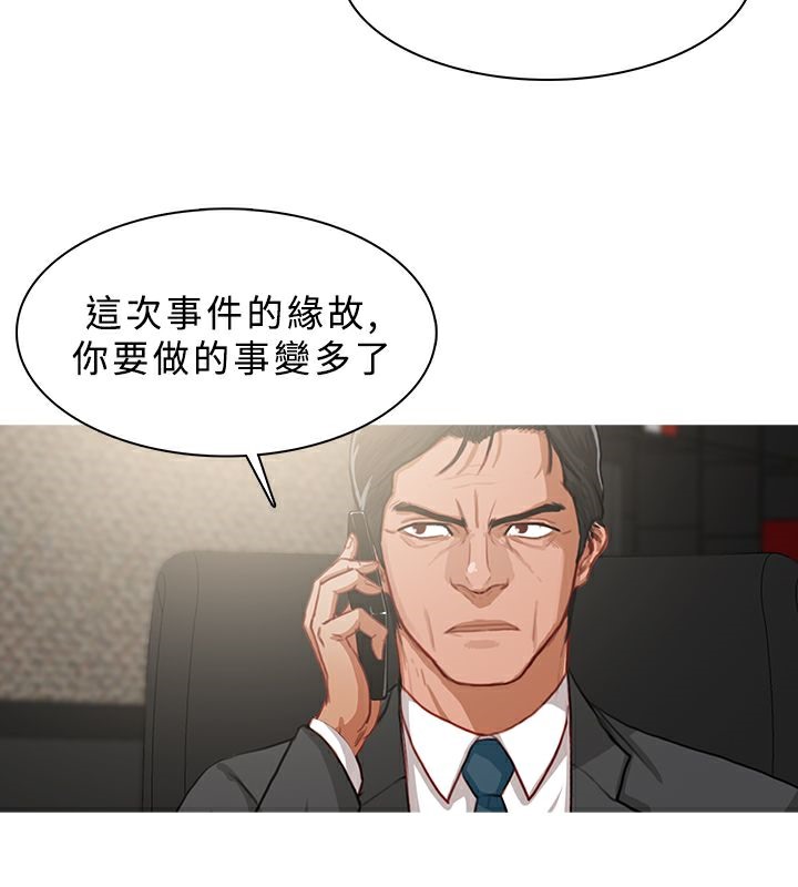 异邦人第14话