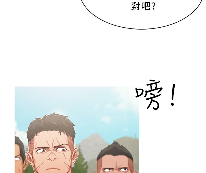 异邦人第16话
