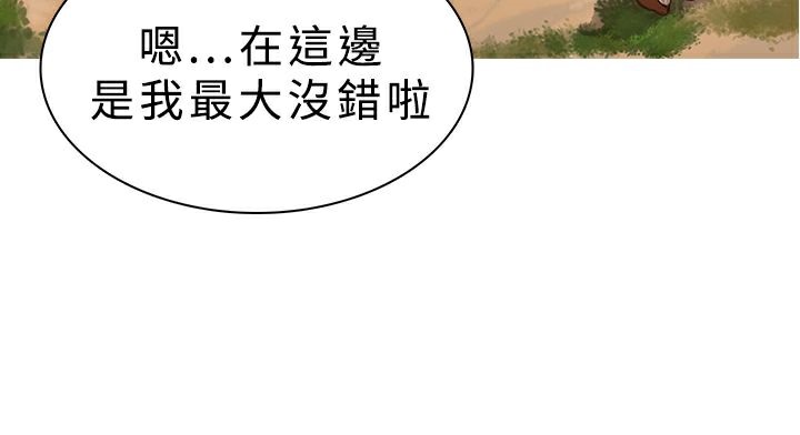 异邦人第17话