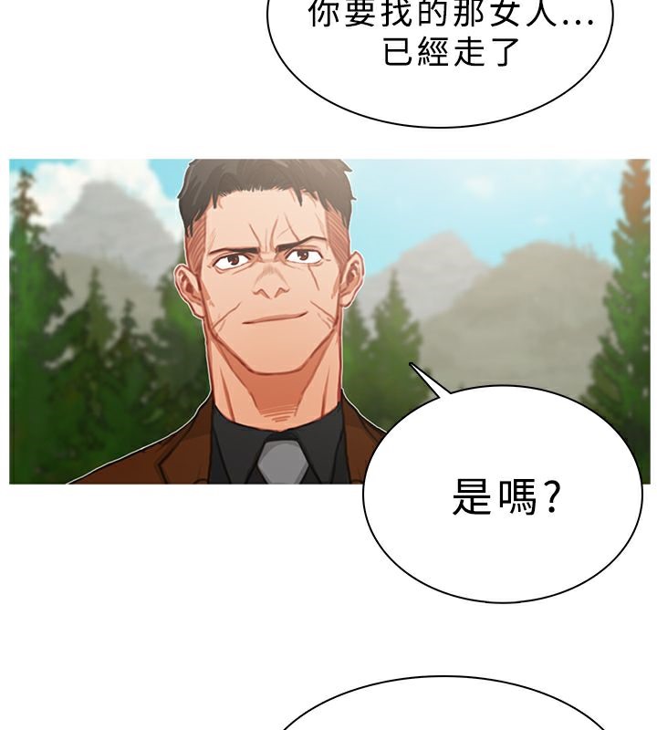 异邦人第17话
