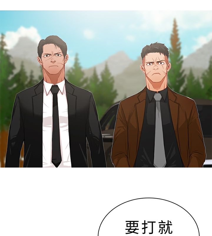 异邦人第17话