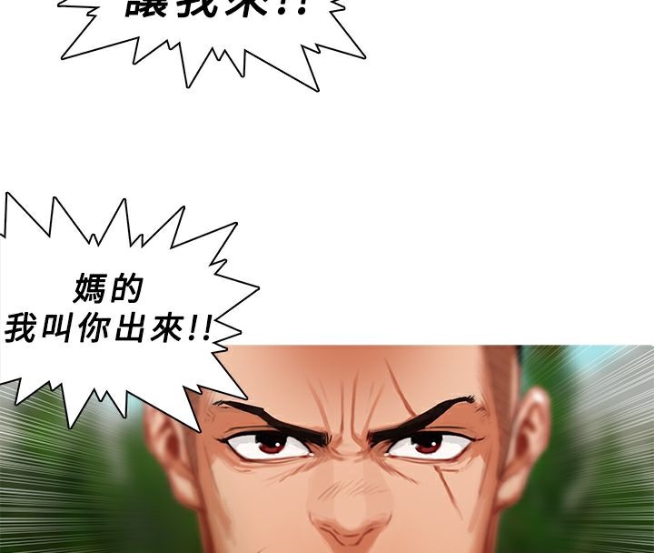 异邦人第17话
