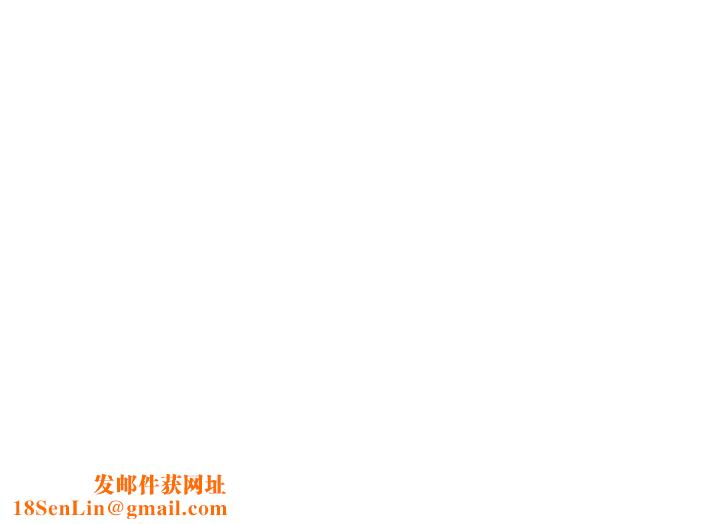 异邦人第17话