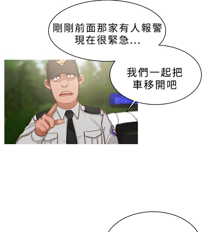 异邦人第19话