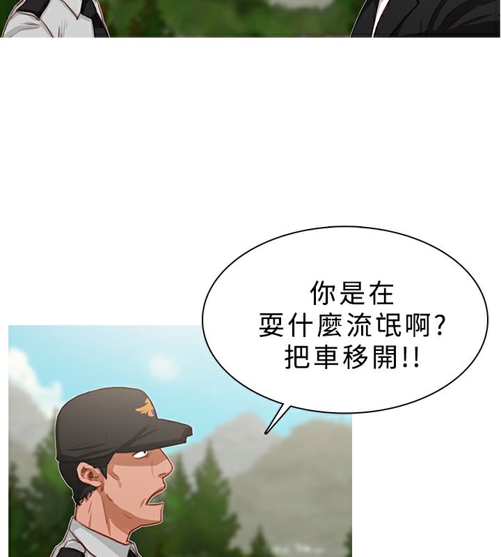 异邦人第19话
