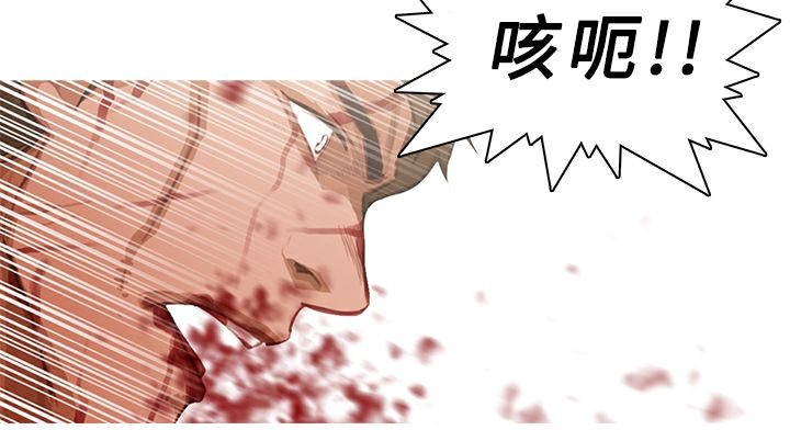 异邦人第19话