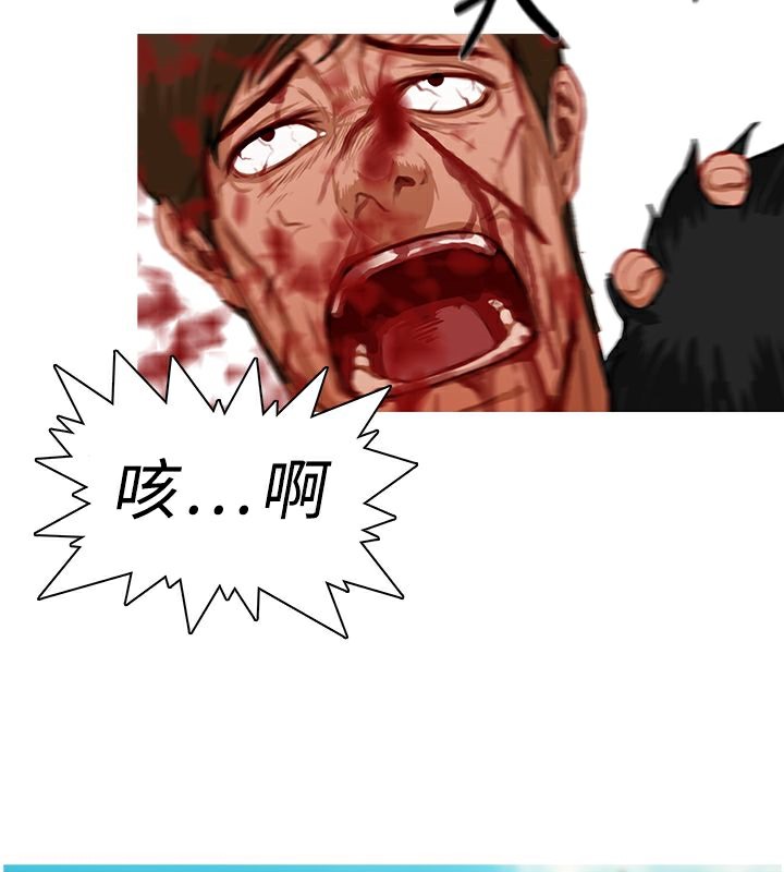 异邦人第20话