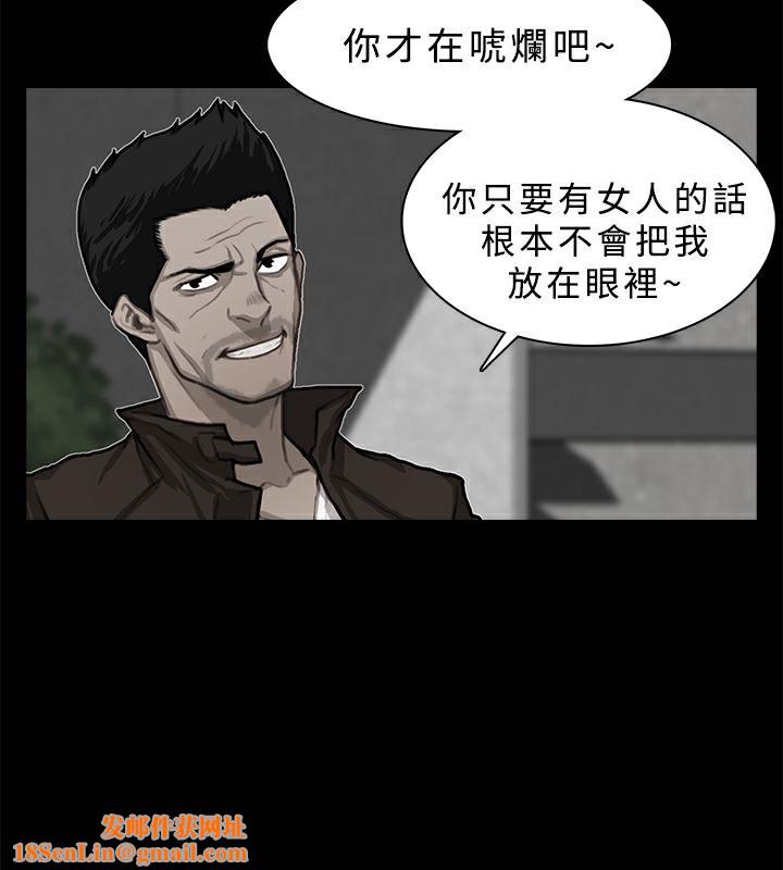 异邦人第21话