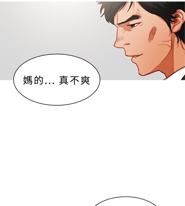 异邦人第21话